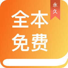 下注app官网